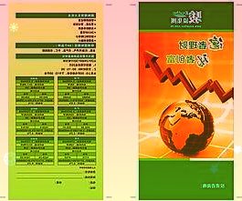 海默科技近四年扣非亏10亿再谋易主苏占才6.4亿接盘转型新能源前途未卜